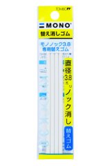 TOMBOW SİLGİ KALEM TİPİ YEDEĞİ 4 LÜ T-ER-AR 3.8
