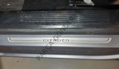 Citroen C4 X Kapı Eşiği Alüminyum Orijinal 1688061780