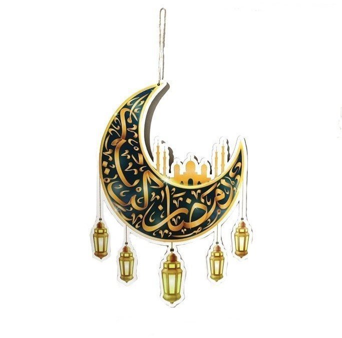 Ahşap Ramazan Kapı süsü Uv Baskılı (45*35cm)