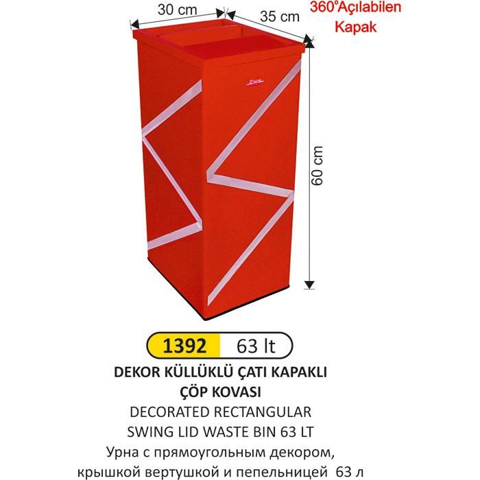 DİKTÖRTGEN DEKORLU ÇATI KAPAKLI KÜLLÜKLÜ ÇÖP KOVASI 63 LT