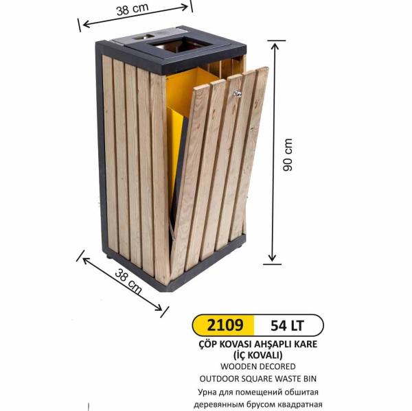 AHŞAPLI KARE ÇÖP KOVASI İÇ KOVALI 54 LT