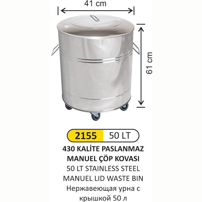 50 LT MANUEL KAPAK AMELİYATHANE TİPİ PASLANMAZ ÇÖP KOVASI