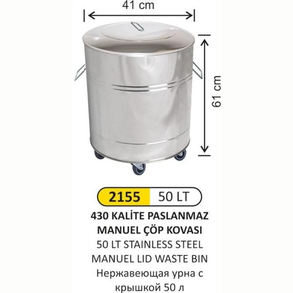 50 LT MANUEL KAPAK AMELİYATHANE TİPİ PASLANMAZ ÇÖP KOVASI