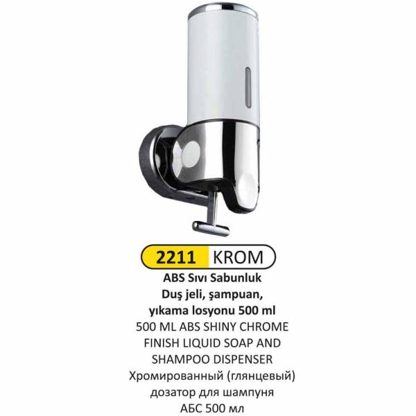 SIVI SABUNLUK LOSYON VERİCİ TEKLİ BEYAZ