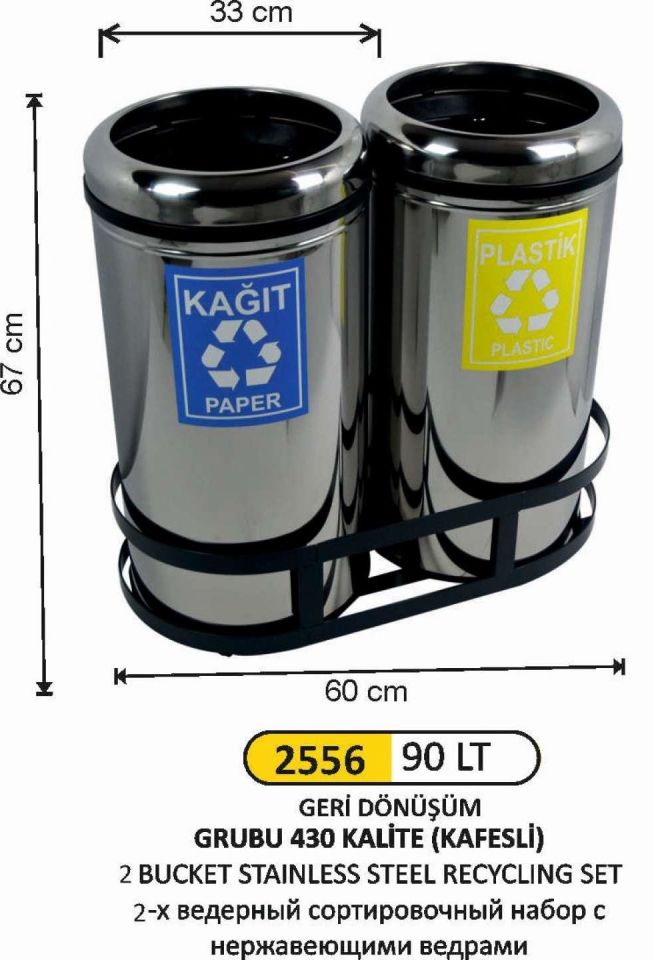 GERİ DÖNÜŞÜM KOVASI ÇEMBERLİ 2 Lİ PASLANMAZ 90 LİTRE