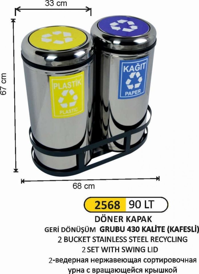 GERİ DÖNÜŞÜM KOVASI DÖNER KAPAKLI 2 Lİ PASLANMAZ 90 LİTRE