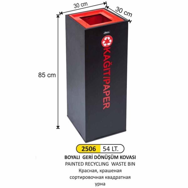 BOYALI GERİ DÖNÜŞÜM KOVASI 54 LT