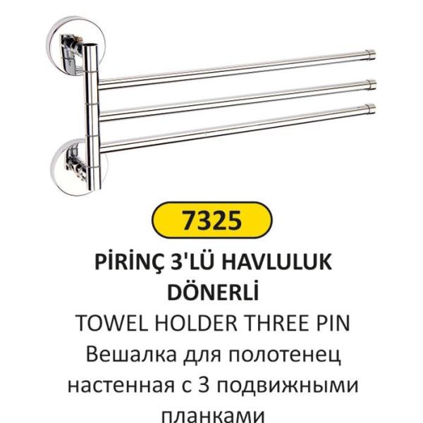 LÜKS PİRİNÇ 3'LÜ DÖNERLİ HAVLULUK