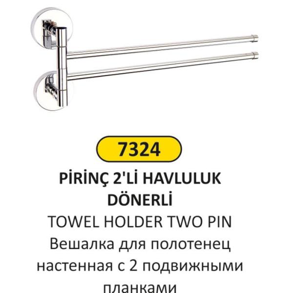 LÜKS PİRİNÇ 2'Lİ DÖNERLİ HAVLULUK