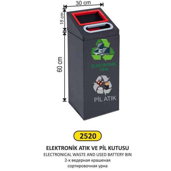 ELEKTRONİK ATIK VE PİL KUTUSU (BOYALI)