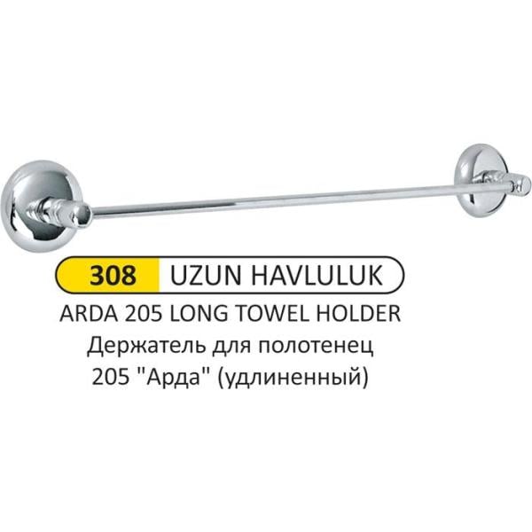 UZUN HAVLULUK