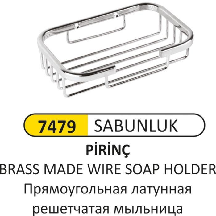LÜKS PİRİNÇ Sıvı SABUNLUK