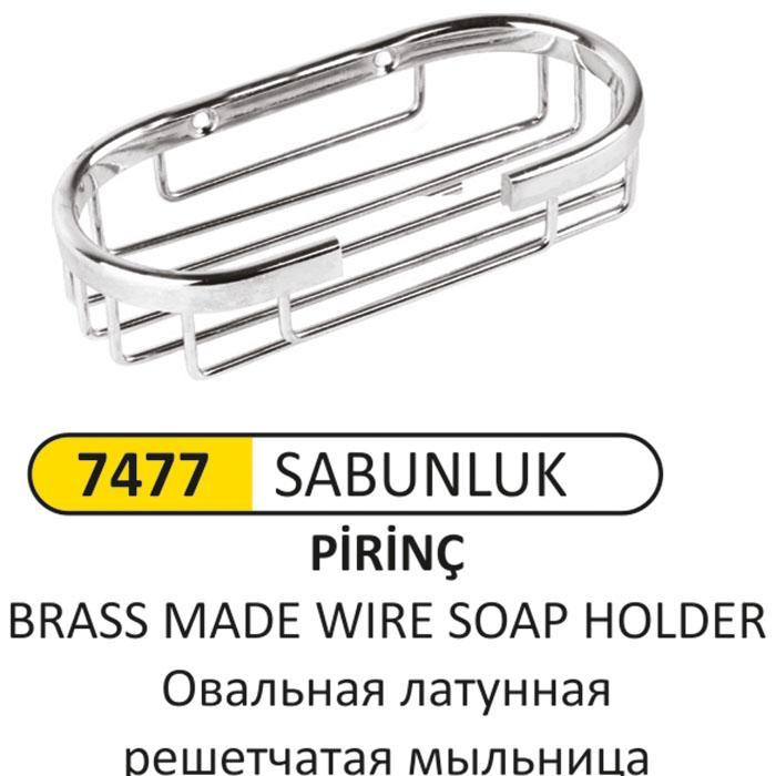 LÜKS PİRİNÇ SABUNLUK