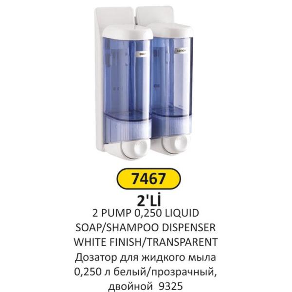 0,250 LT 2'Lİ BEYAZ ŞEFFAF ABS PLASTİK Sıvı SABUN - ŞAMPUAN VERİCİ