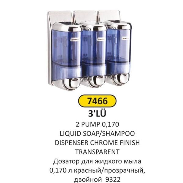 0,170 LT 3'LÜ KROM ŞEFFAF ABS PLASTİK Sıvı SABUN - ŞAMPUAN VERİCİ