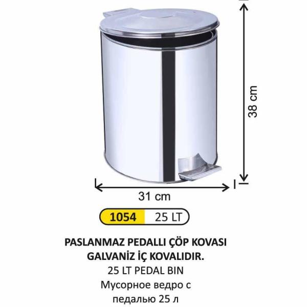 PASLANMAZ PEDALLI ÇÖP KOVASI 25 LT GALVANİZ İÇ KOVALI