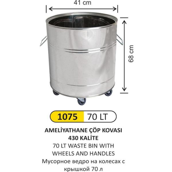 70 LT 430 KALİTE AMELİYATHANE ÇÖP KOVASI