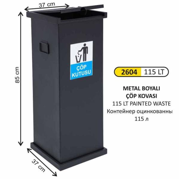 KARE MANUEL KAPAKLI METAL ÇÖP KOVASI 115 LT (BOYALI)