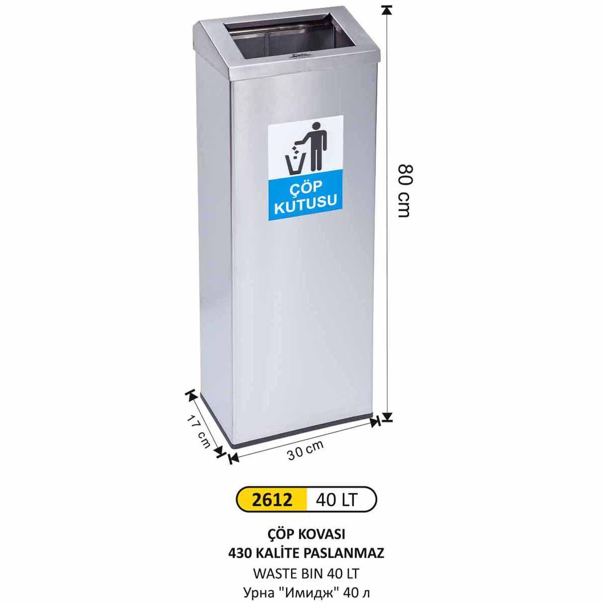 DİKDÖRTGEN KALIN ÇEMBER ÇÖP KOVASI 40 LT (PASLANMAZ, 430 KALİTE)