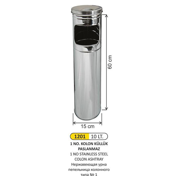 10 LT 1 NO PASLANMAZ KOLON KÜLLÜK