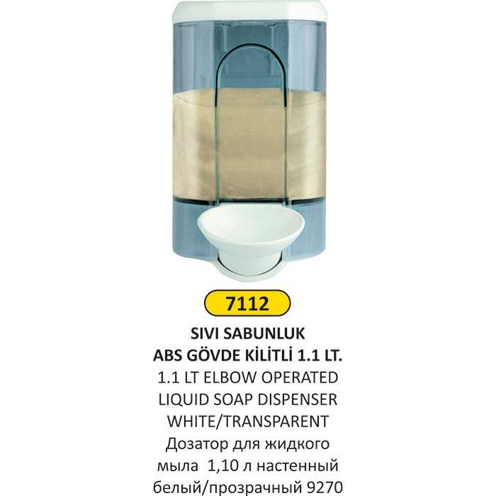 1.1 LT DİRSEKLİ ABS PLASTİK Sıvı SABUNLUK