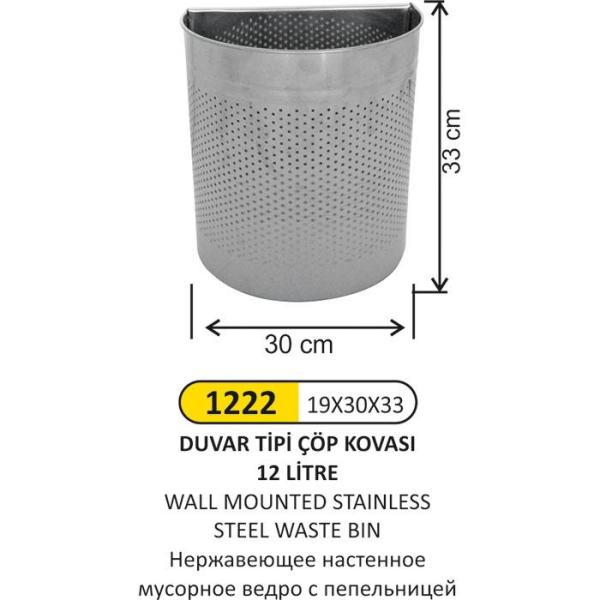 12 LT DUVAR TİPİ PASLANMAZ ÇÖP KOVASI