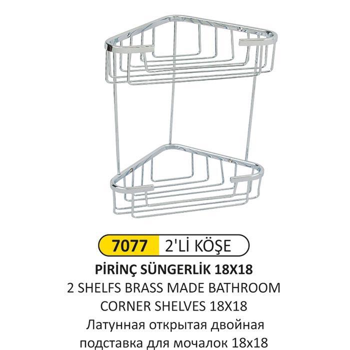 18x18 2'Lİ PİRİNÇ KÖŞELİK