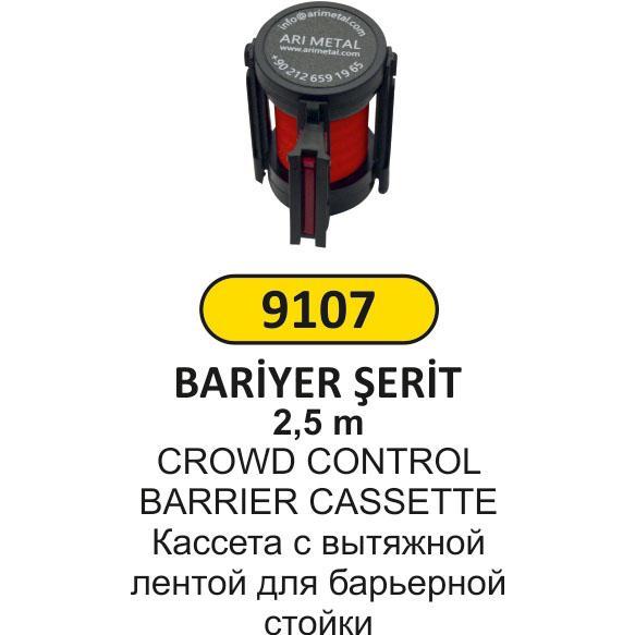 BARİYER ŞERİT MEKANİZMASI