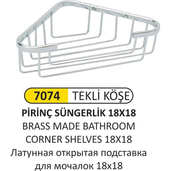 18x18 TEKLİ PİRİNÇ KÖŞELİK