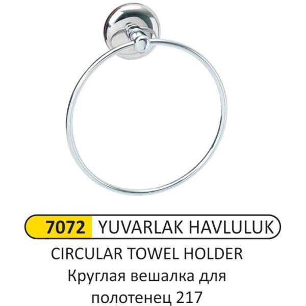 YUVARLAK HAVLULUK
