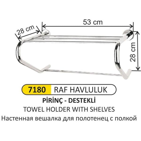 LÜKS PİRİNÇ DESTEKLİ HAVLULUK