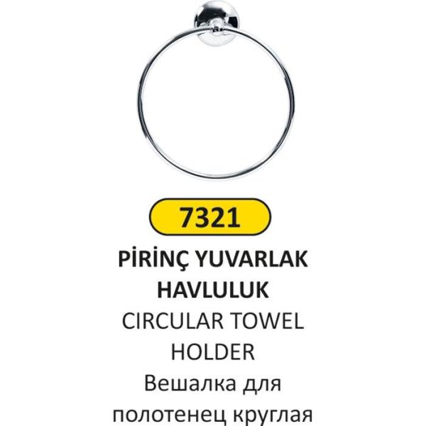 LÜKS PİRİNÇ YUVARLAK HAVLULUK