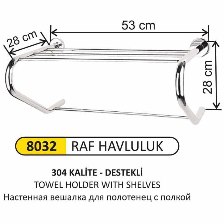PASLANMAZ RAF HAVLULUK DESTEKLİ (304 KALİTE)