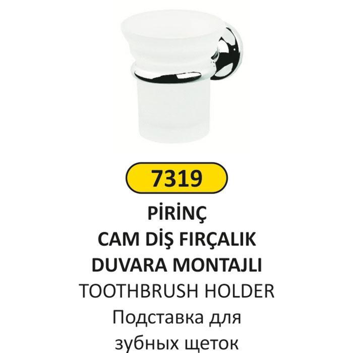 LÜKS PİRİNÇ DUVARA MONTAJLI DİŞ FIRÇALIK