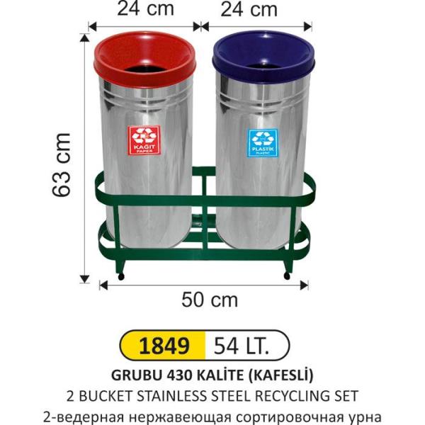 54 LT 430 KALİTE PASLANMAZ GERİ DÖNÜŞÜM SETİ