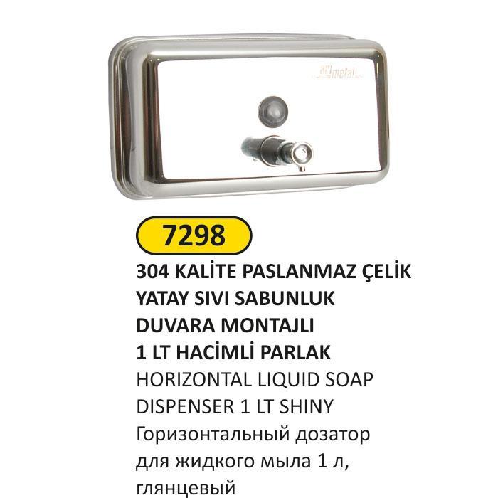 304 KALİTE PARLAK PASLANMAZ ÇELİK YATAY 1LT Sıvı SABUNLUK