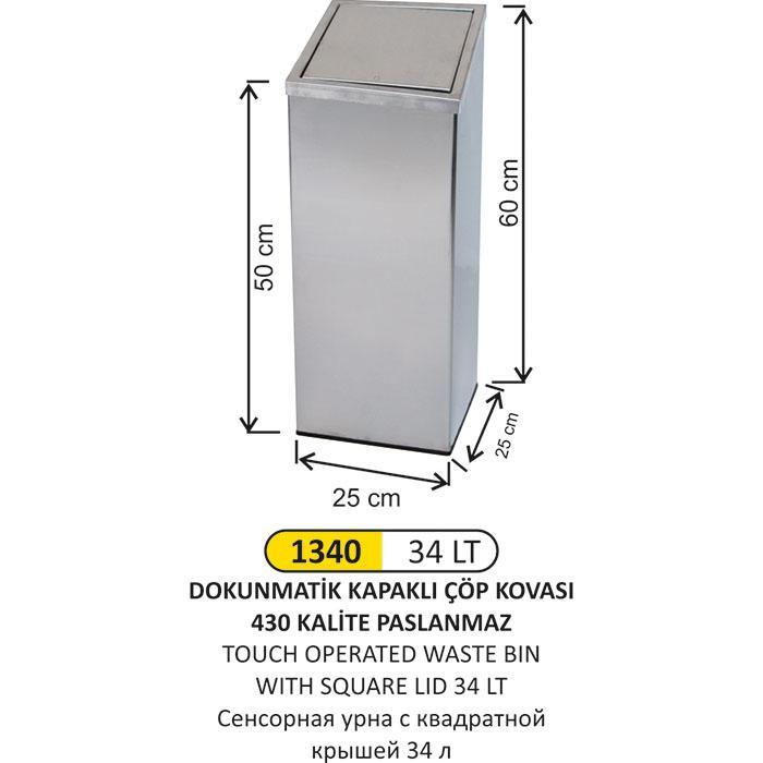 34 LT DOKUNMATİK KAPAKLI ÇÖP KOVASI