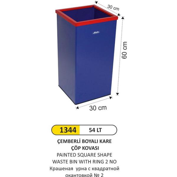 54 LT ÇEMBERLİ BOYALI KARE ÇÖP KOVASI