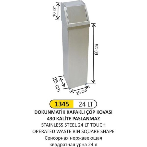 DOKUNMATİK KAPAKLI PASLANMAZ ÇÖP KOVASI