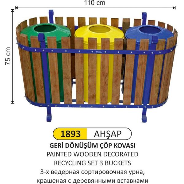 AHŞAP DEKORLU 3 BÖLMELİ GERİ DÖNÜŞÜM SETİ