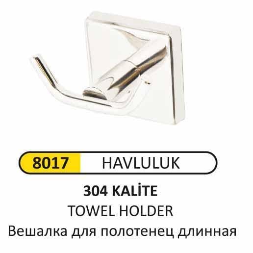 LÜKS BORNOZ ASKILIĞI 2'Lİ 304 KALİTE
