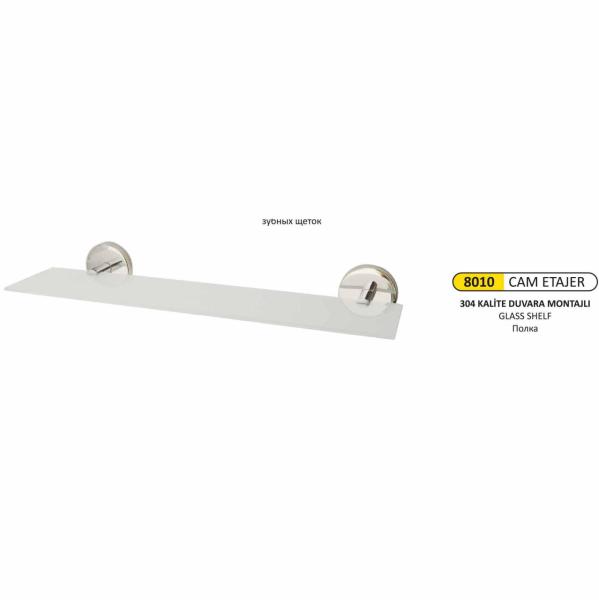 CAM ETAJER 10X40 CM (304 KALİTE)