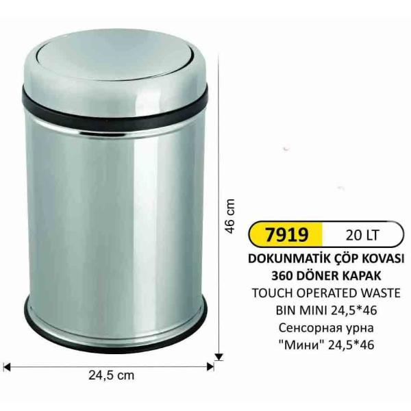 DOKUNMATİK PASLANMAZ ÇÖP KOVASI 20 LT (DÖNER KAPAKLI)