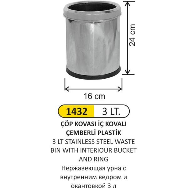 3 LT PLASTİK İÇ KOVALI ÇEMBERLİ PASLANMAZ ÇÖP KOVASI