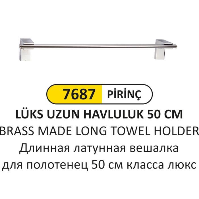 LÜKS PİRİNÇ UZUN HAVLULUK 50 CM