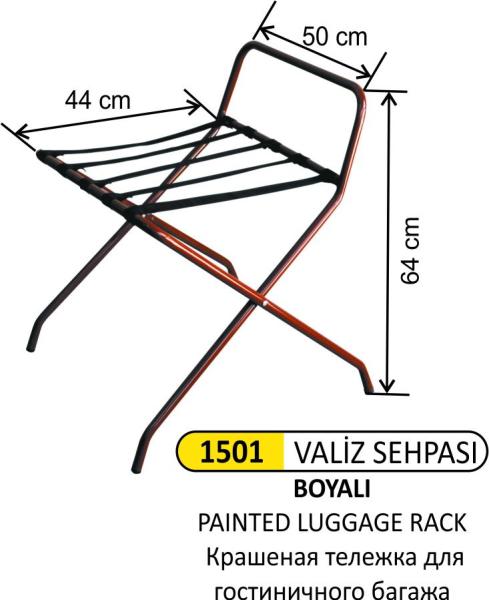 BOYALI VALİZ SEHPASI ARKALIKLI