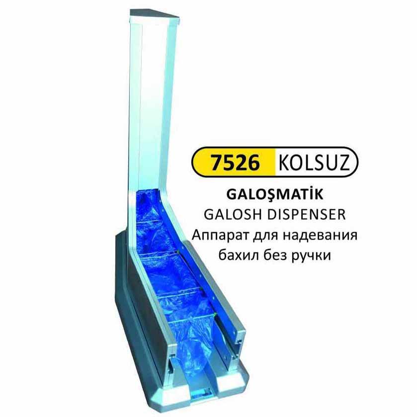 GALOŞMATİK