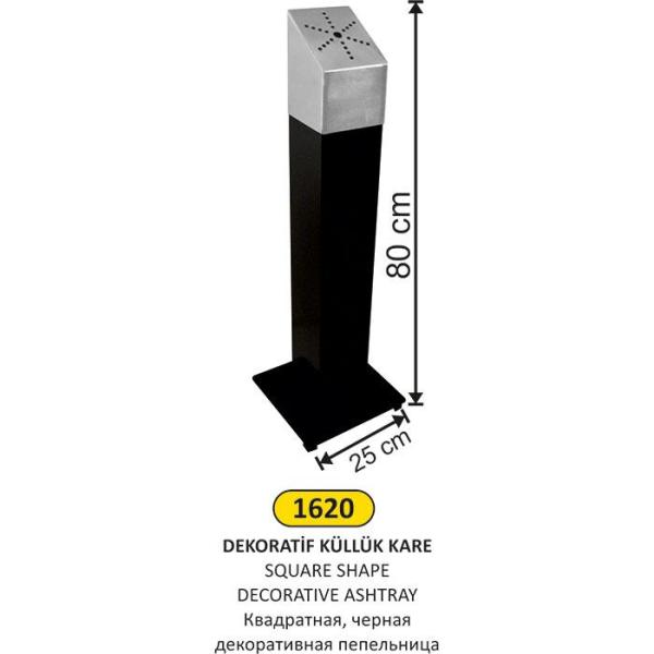 KARE DEKORATİF KÜLLÜK