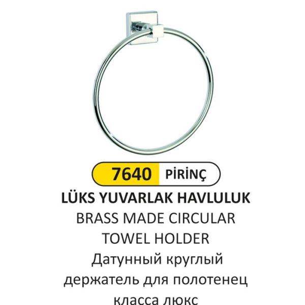 LÜKS PİRİNÇ YUVARLAK HAVLULUK