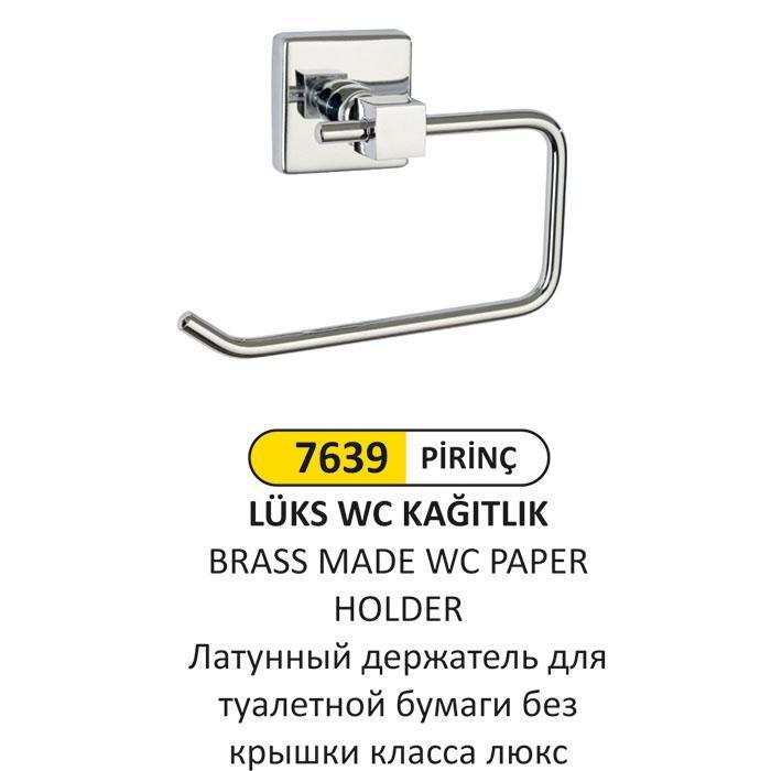 LÜKS PİRİNÇ WC KAĞITLIK